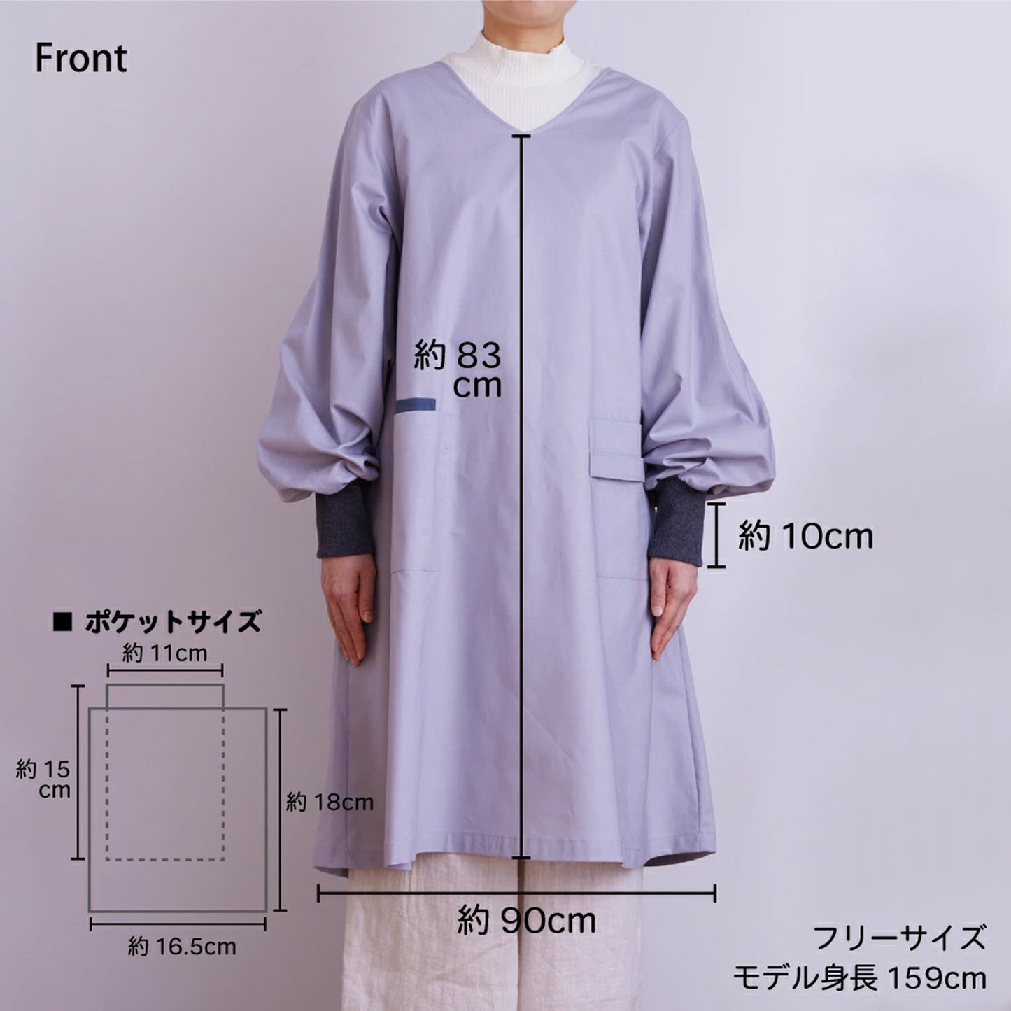 【NUNO TO MONO】割烹着エプロン