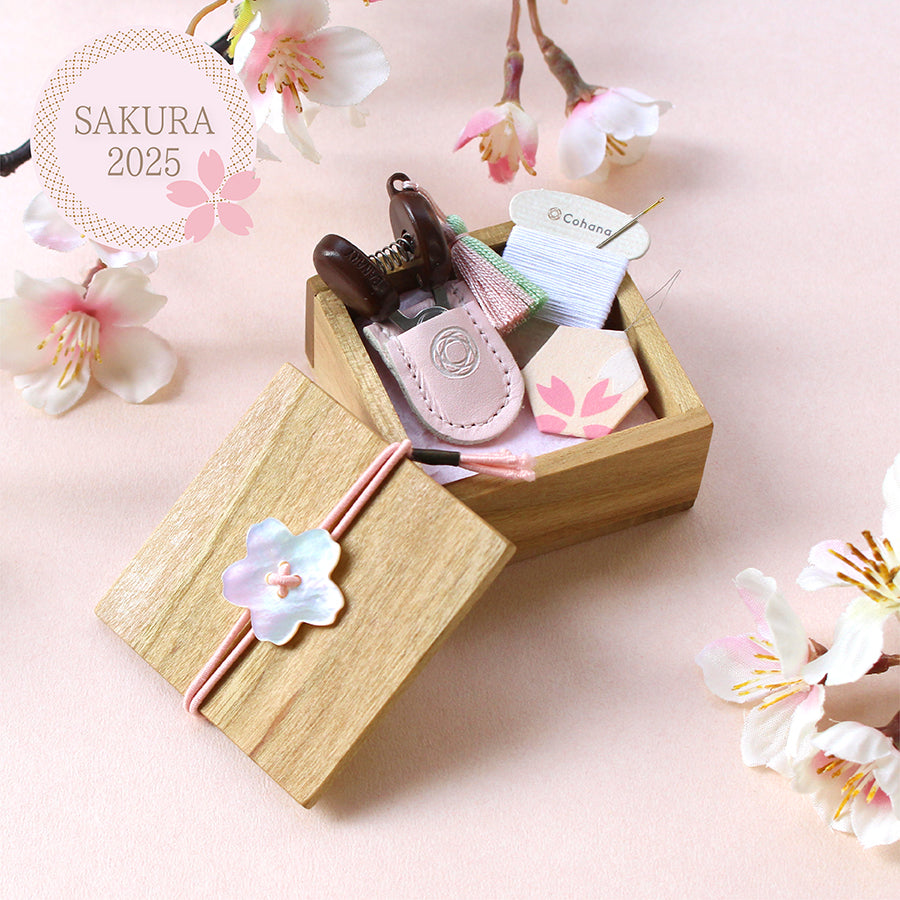 cocca(コッカ) ｜生地通販｜【Cohana】豆木箱の裁縫セット ～SAKURA 2025～