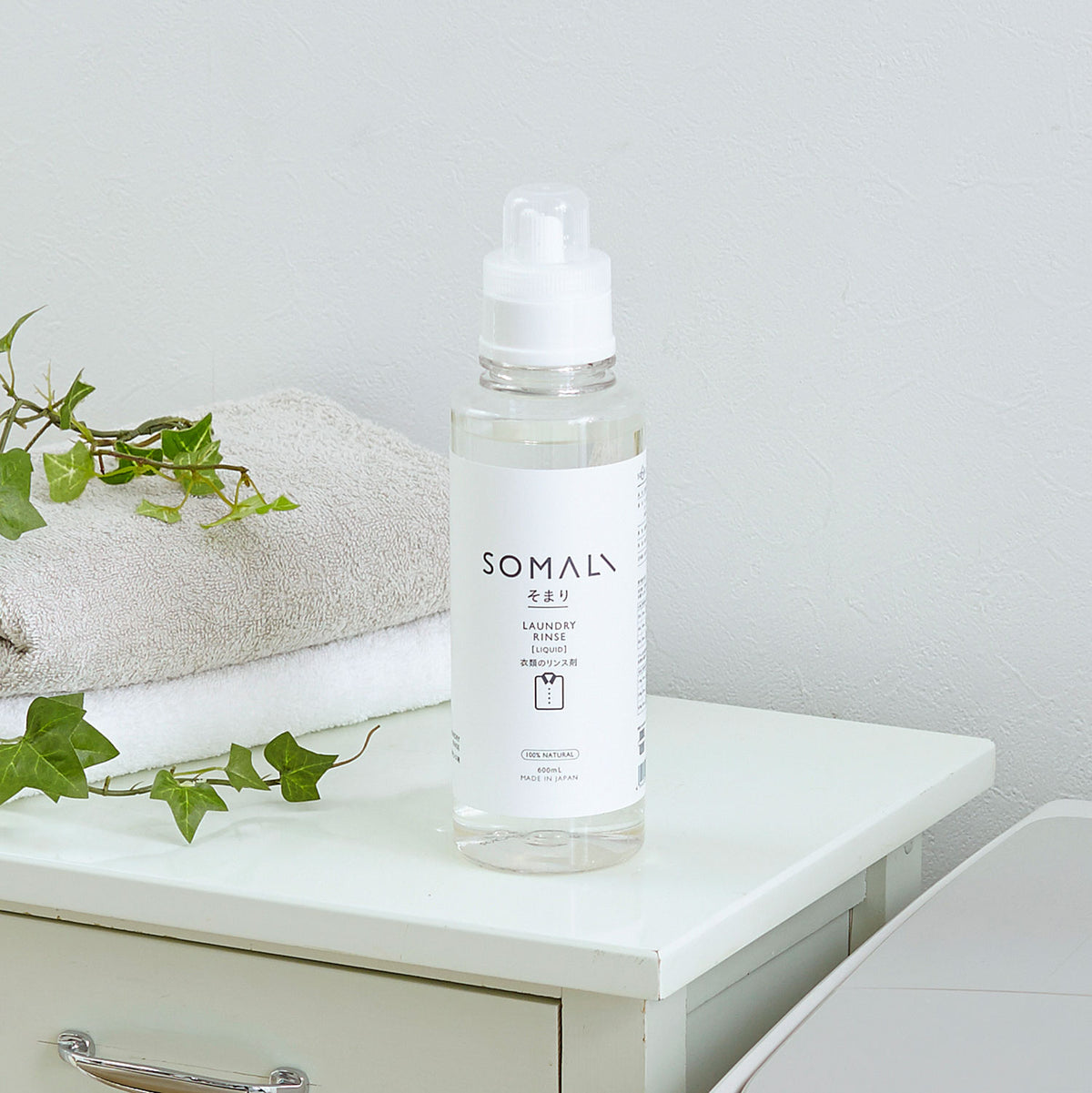 SOMALI / ソマリ 衣類のリンス剤 600ml