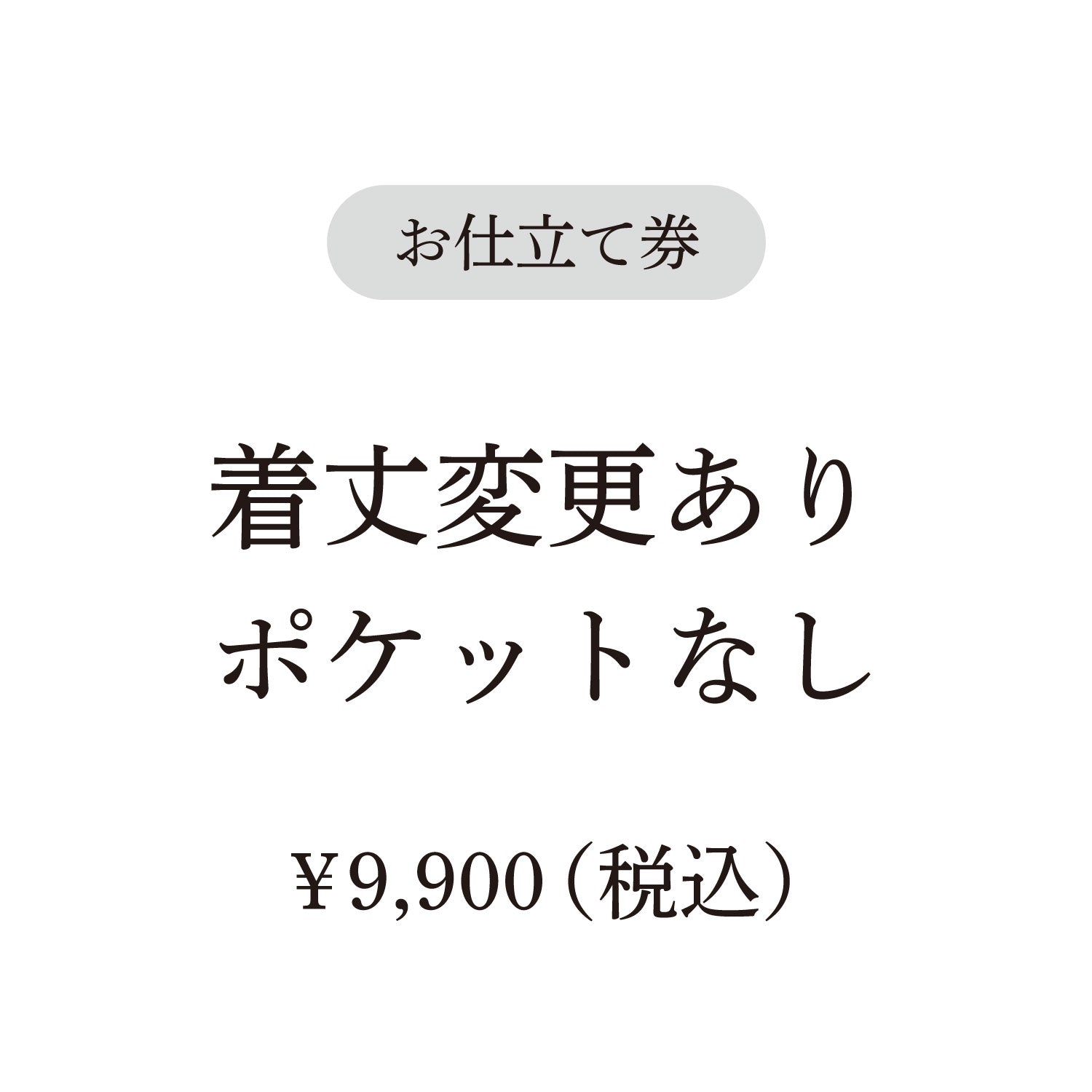 cocca(コッカ) ｜生地通販｜【coccaのお仕立て受注会】ヘンリーネック