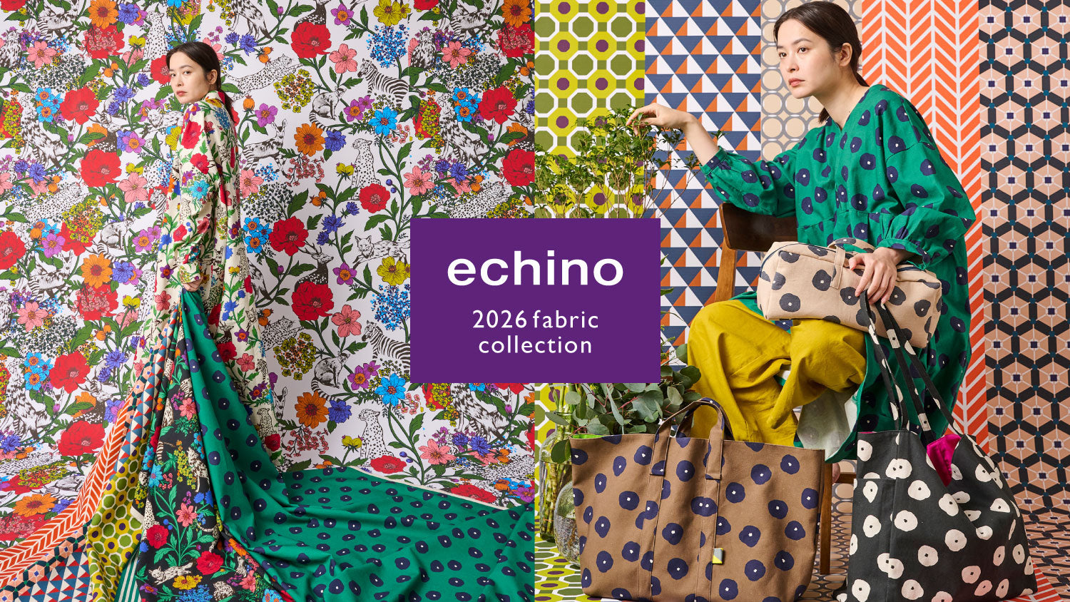 echino 2026 textile collection – cocca