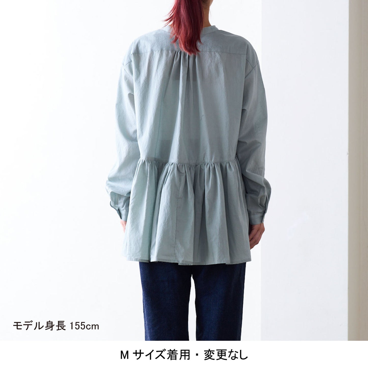 【coccaのお仕立て受注会】ペプラムギャザーブラウス ※生地代別