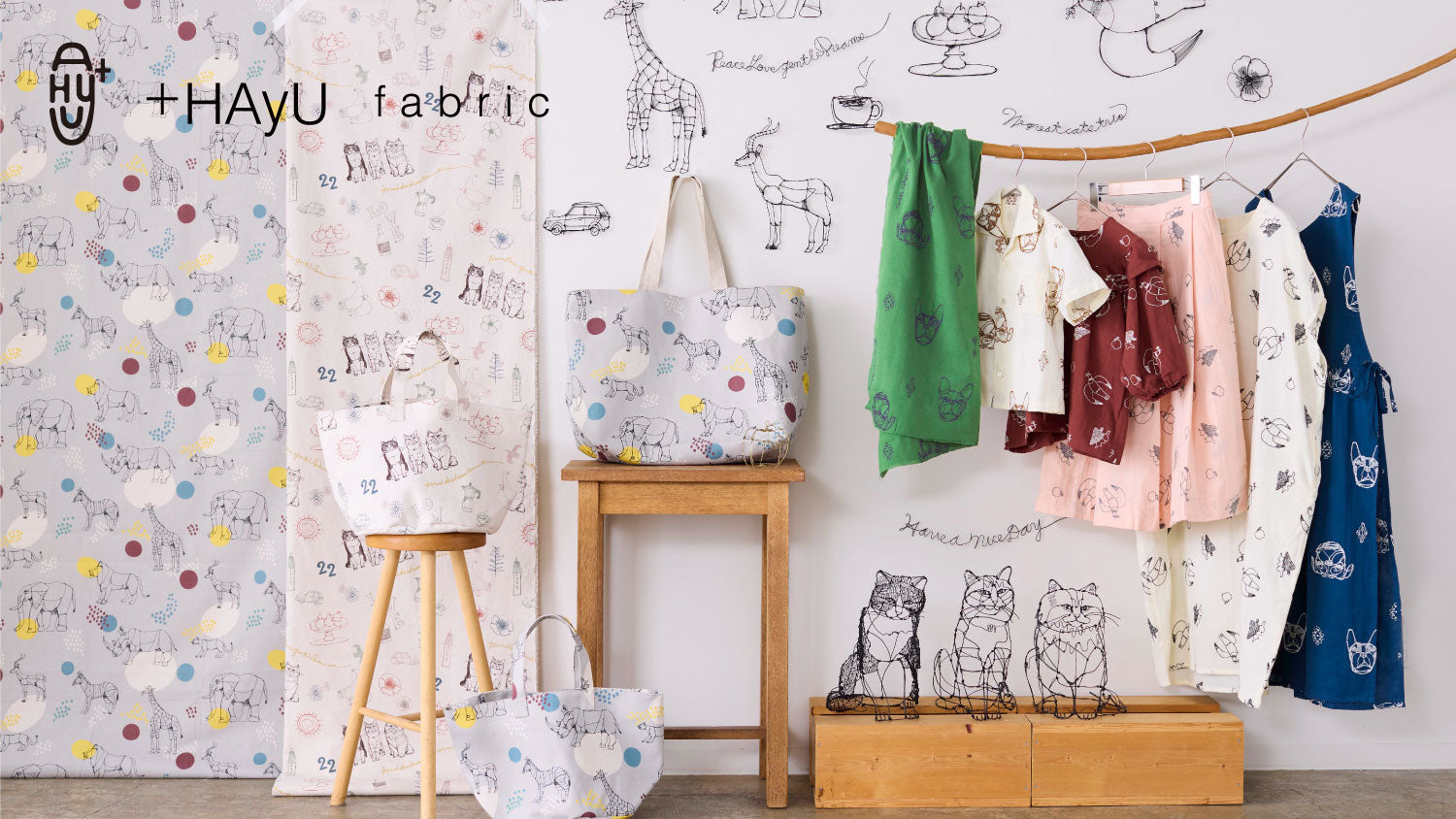 HAyU fabric 2026 Textile collection – cocca