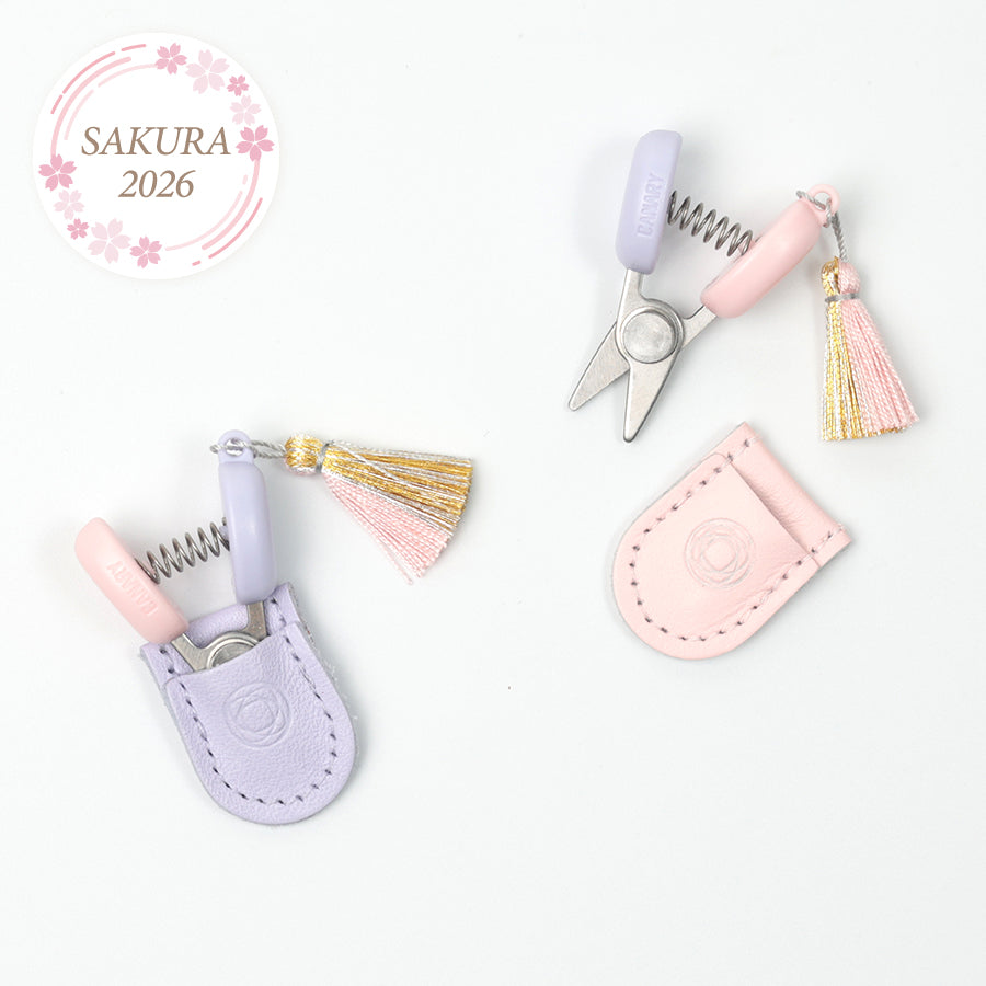 【Cohana】関の豆ばさみ ～SAKURA 2026～