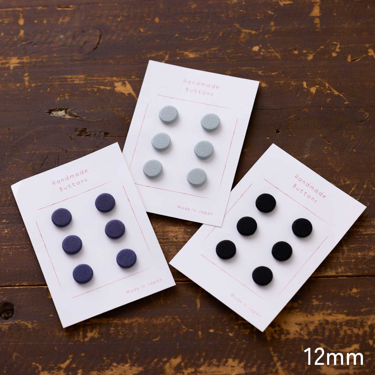 フラットくるみボタン 6個セット ～ローンワッシャー無地～ 10mm / 12mm - cocca