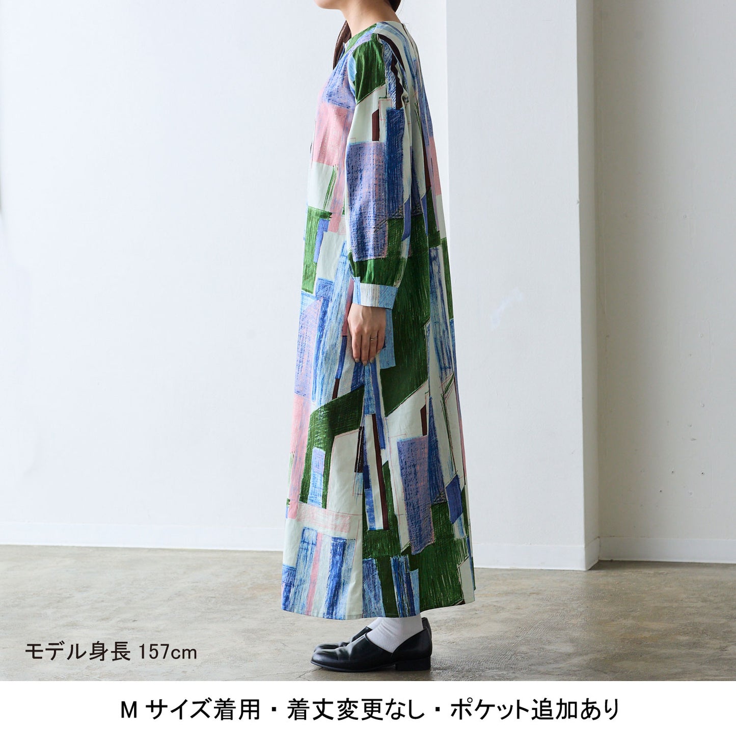 【coccaのお仕立て受注会】ヘンリーネックワンピース ※生地代別