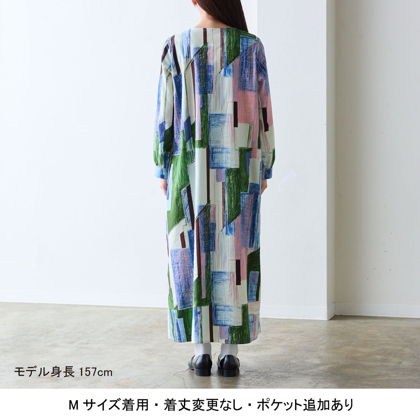 【coccaのお仕立て受注会】ヘンリーネックワンピース ※生地代別