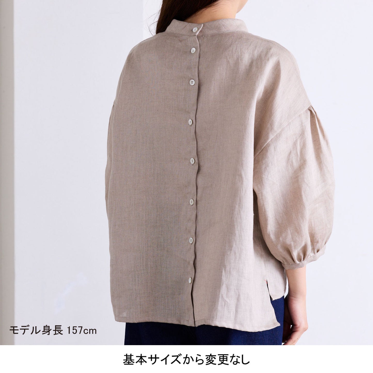 【coccaのお仕立て受注会】マオカラーブラウス ※生地代別 - cocca