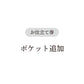 【coccaのお仕立て受注会】フレンチスリーブワンピース ※生地代別