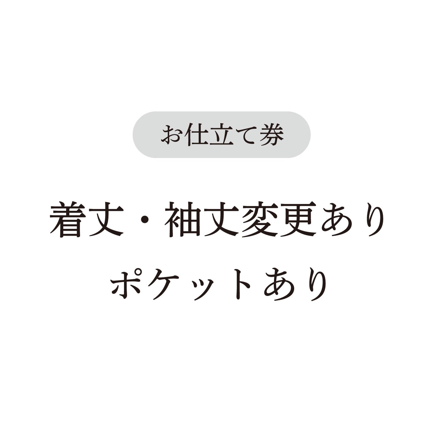 【coccaのお仕立て受注会】前開きVネックワンピース ※生地代別