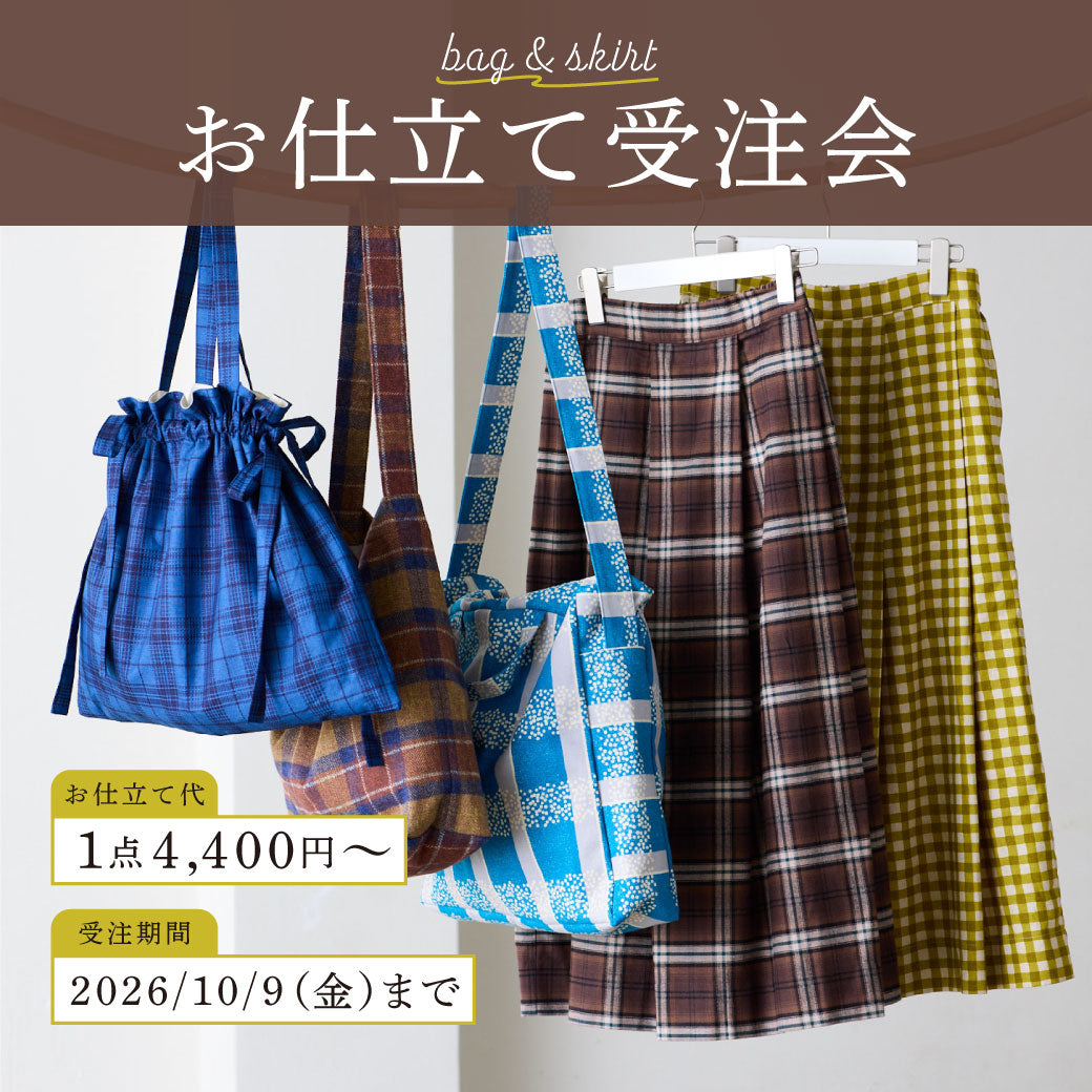 生地・布 - メーカー公式通販サイト - デザイナーズ生地からおしゃれな