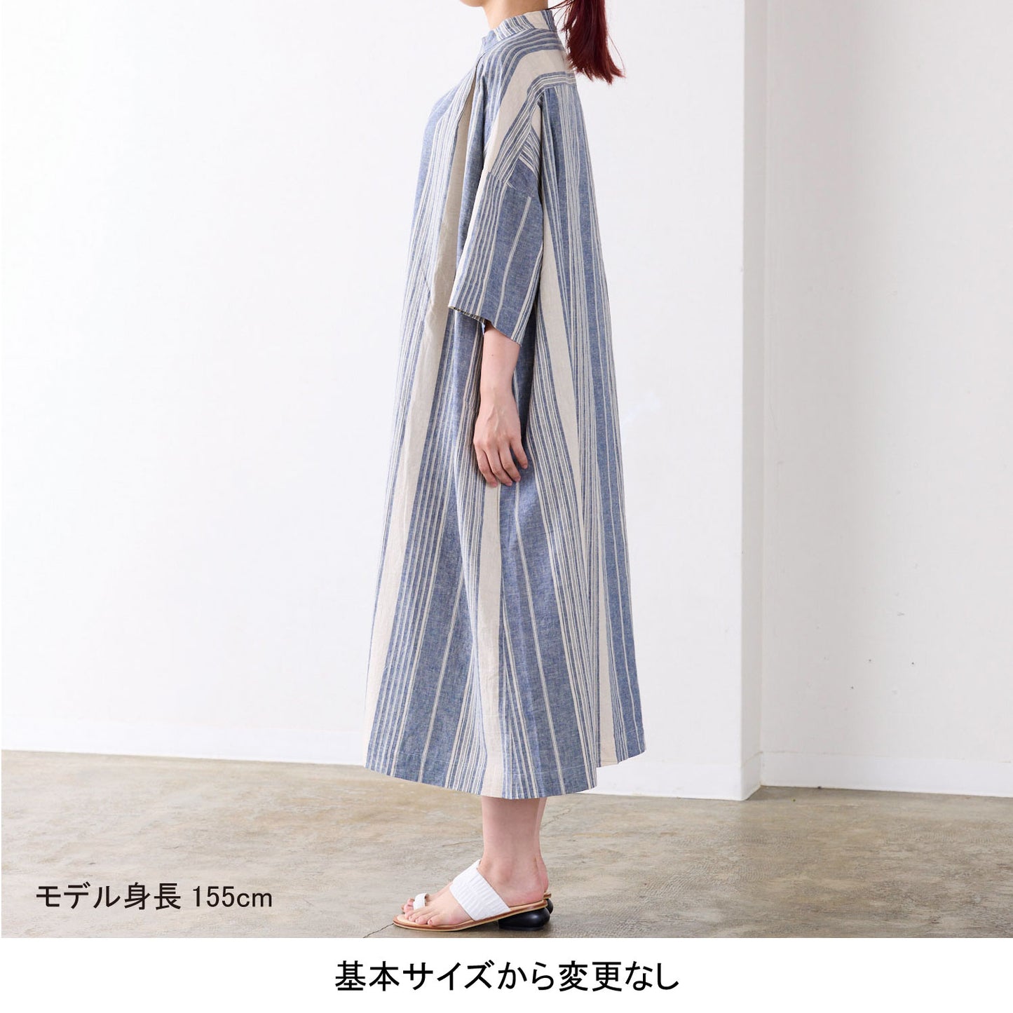 【coccaのお仕立て受注会】スキッパーシャツワンピース ※生地代別