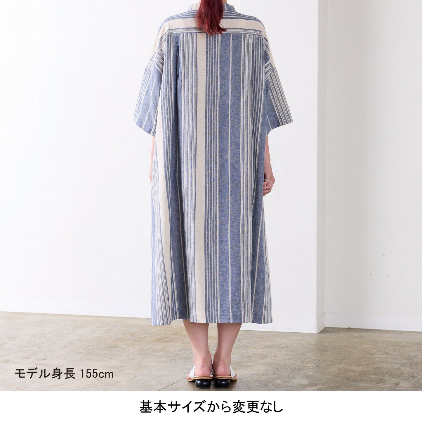【coccaのお仕立て受注会】スキッパーシャツワンピース ※生地代別