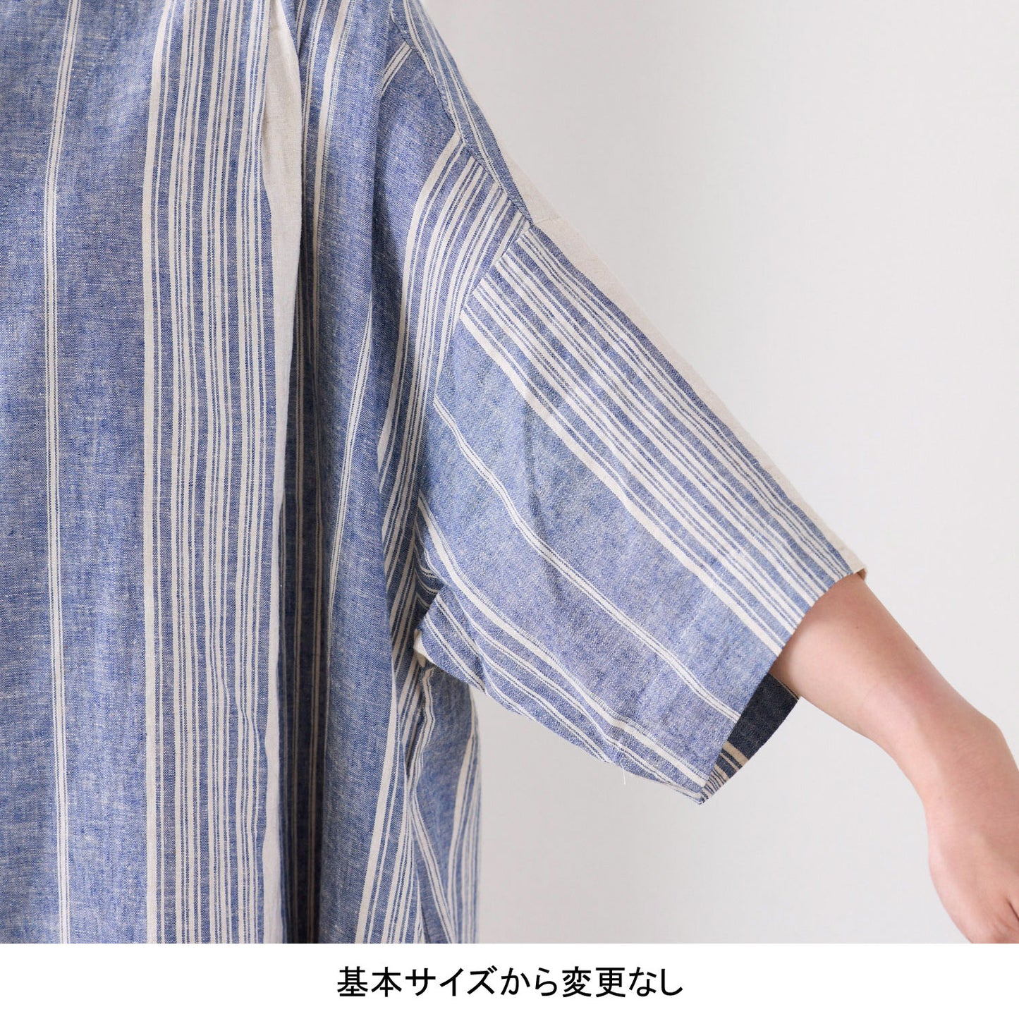 【coccaのお仕立て受注会】スキッパーシャツワンピース ※生地代別