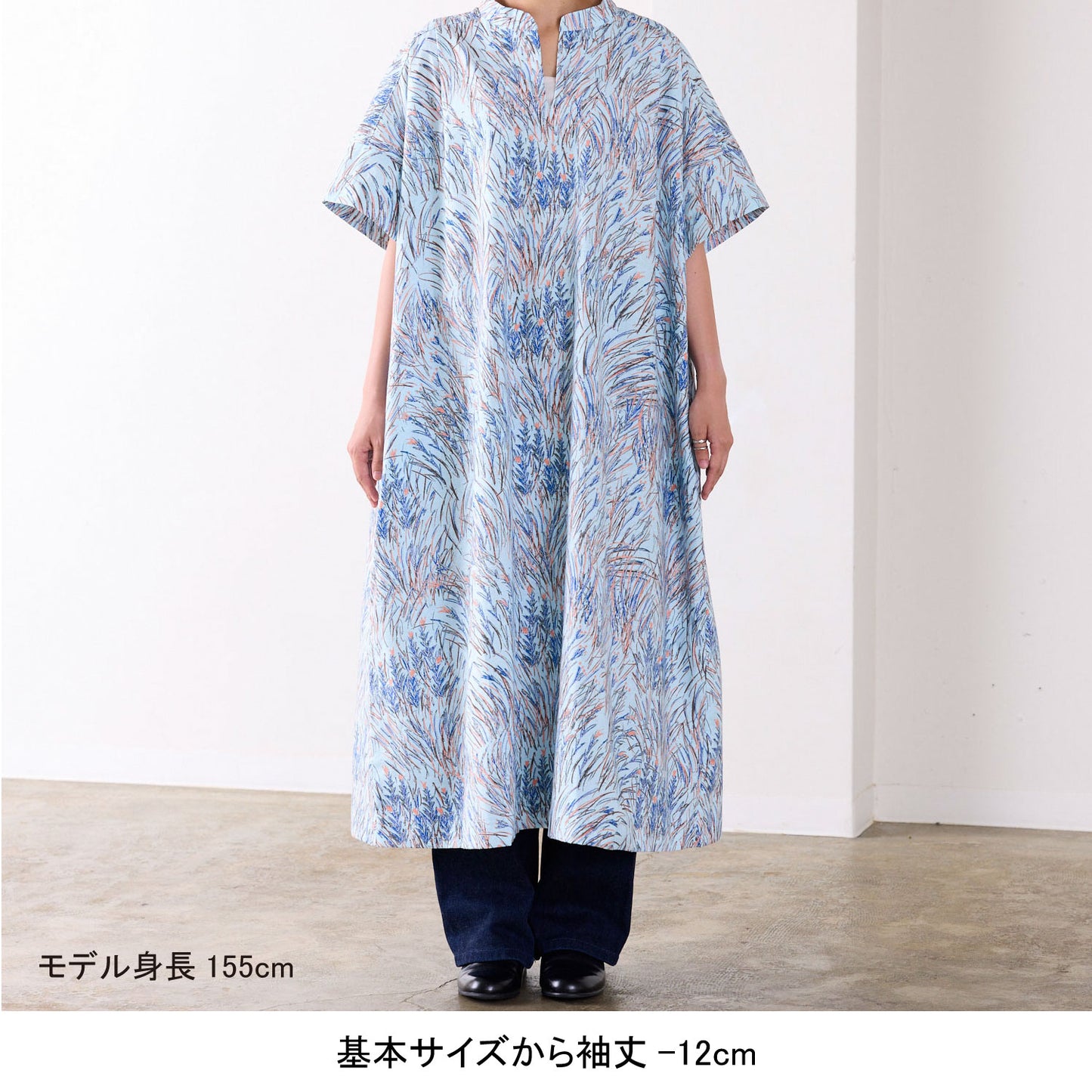 【coccaのお仕立て受注会】スキッパーシャツワンピース ※生地代別