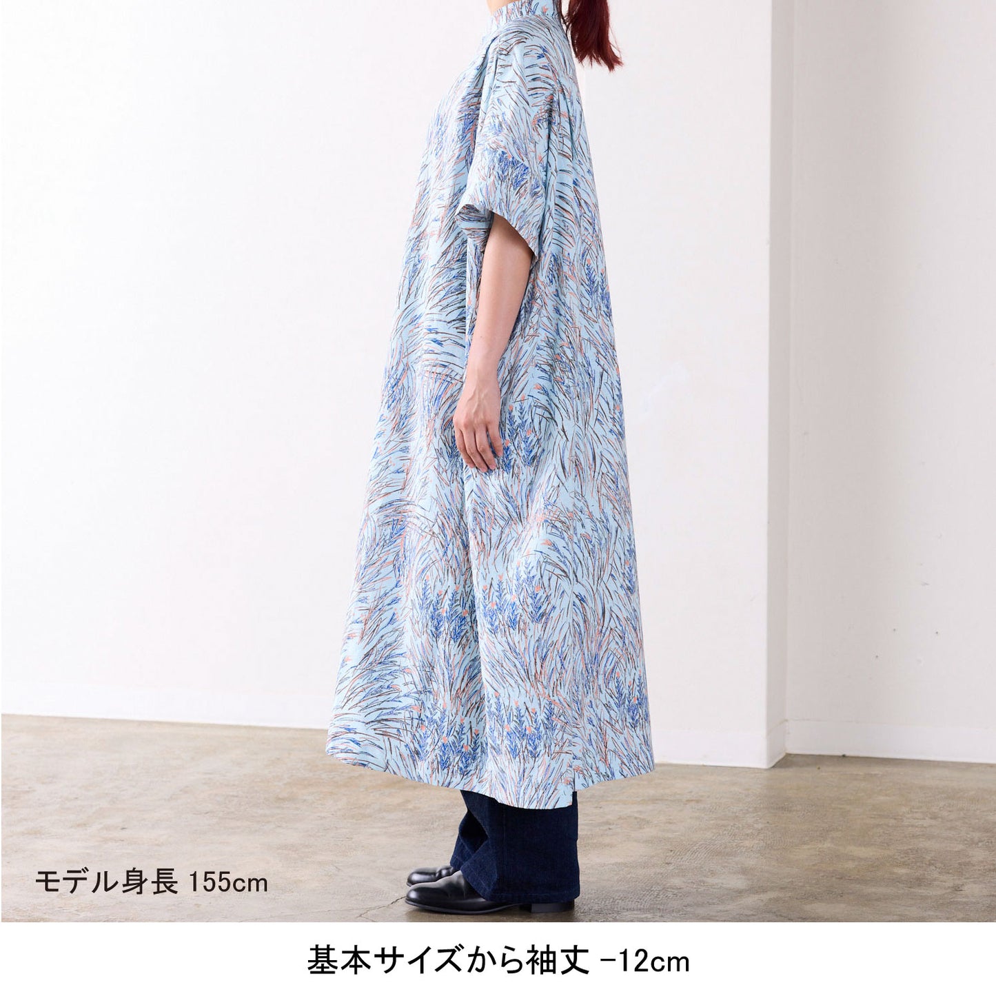 【coccaのお仕立て受注会】スキッパーシャツワンピース ※生地代別