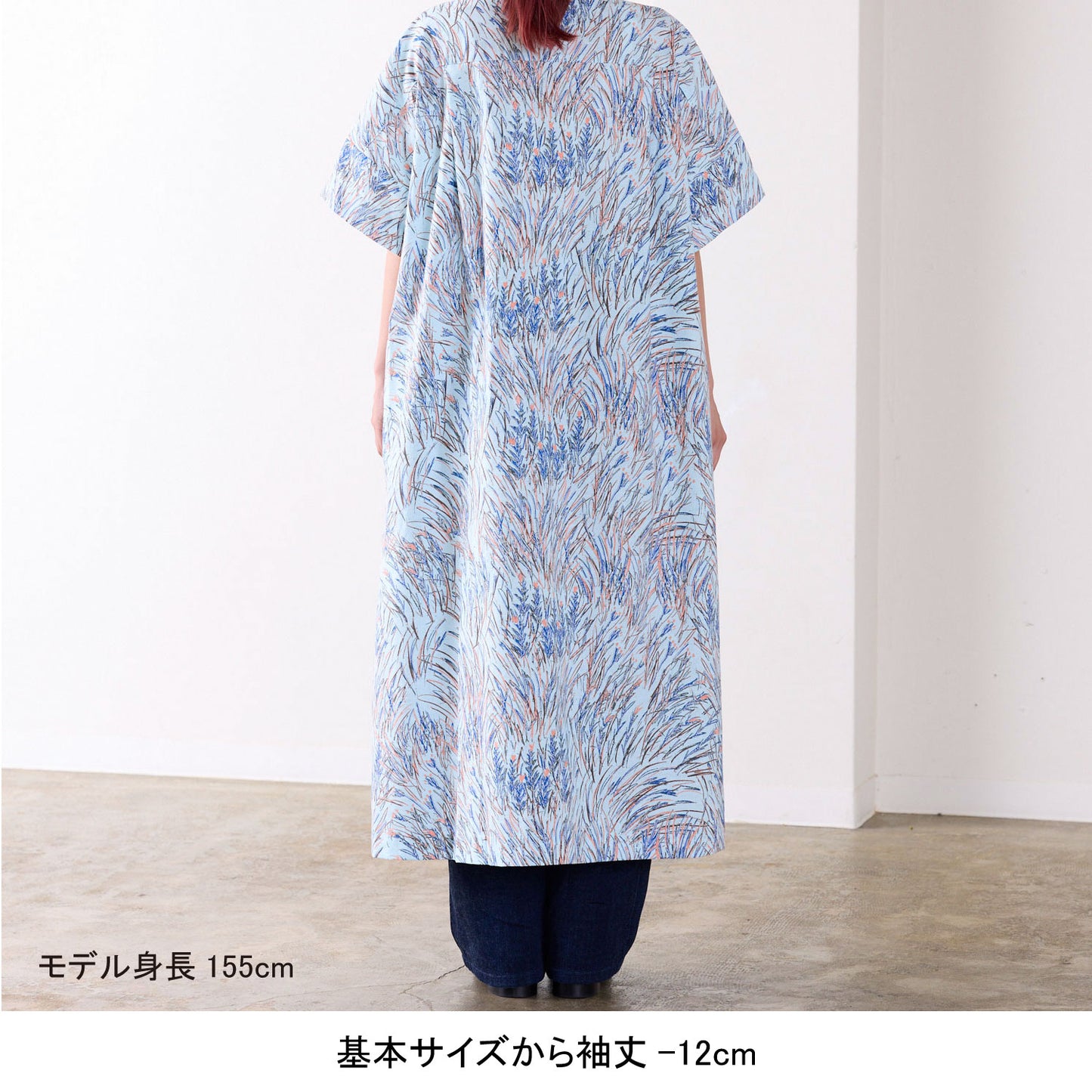 【coccaのお仕立て受注会】スキッパーシャツワンピース ※生地代別