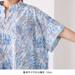 【coccaのお仕立て受注会】スキッパーシャツワンピース ※生地代別