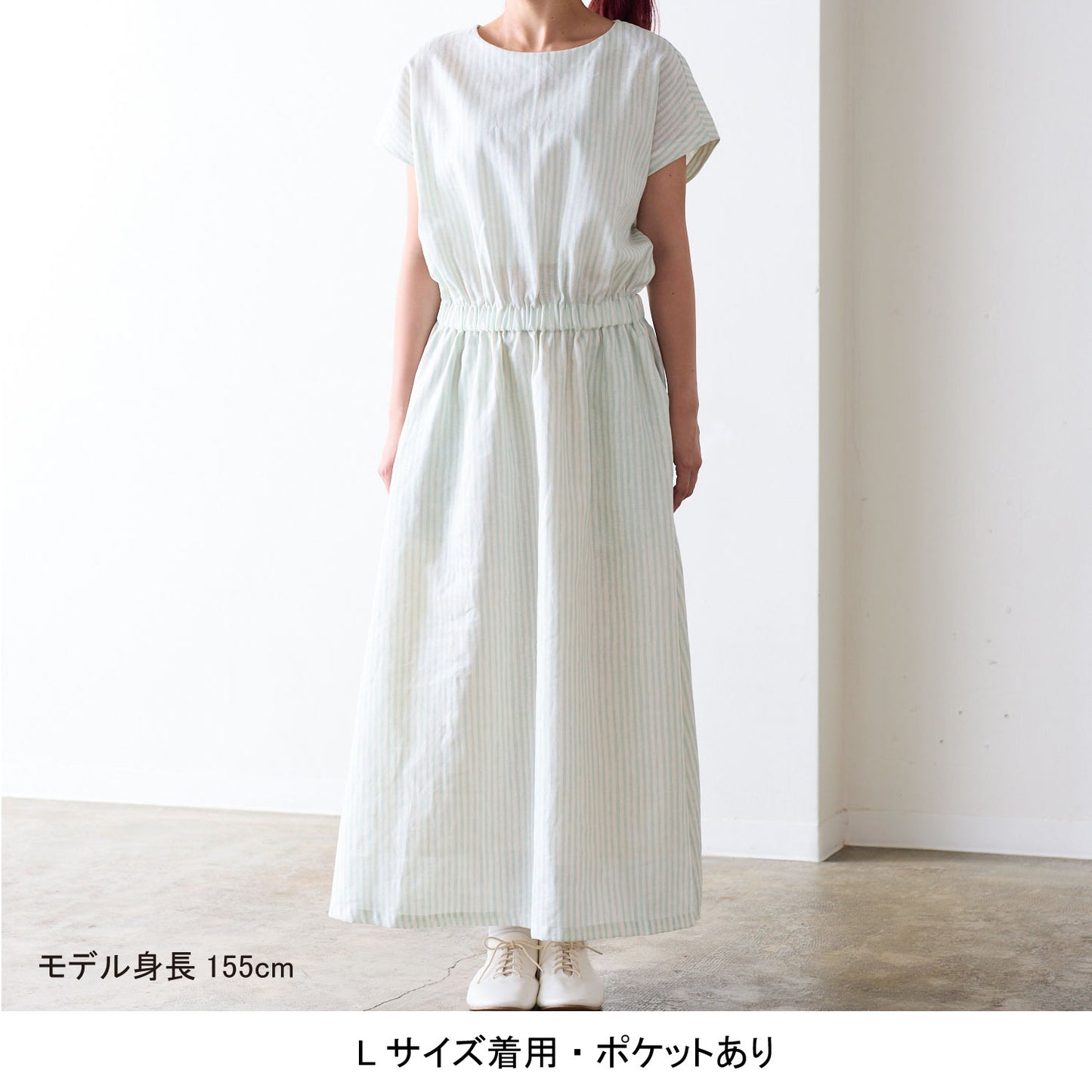 【coccaのお仕立て受注会】フレンチスリーブワンピース ※生地代別