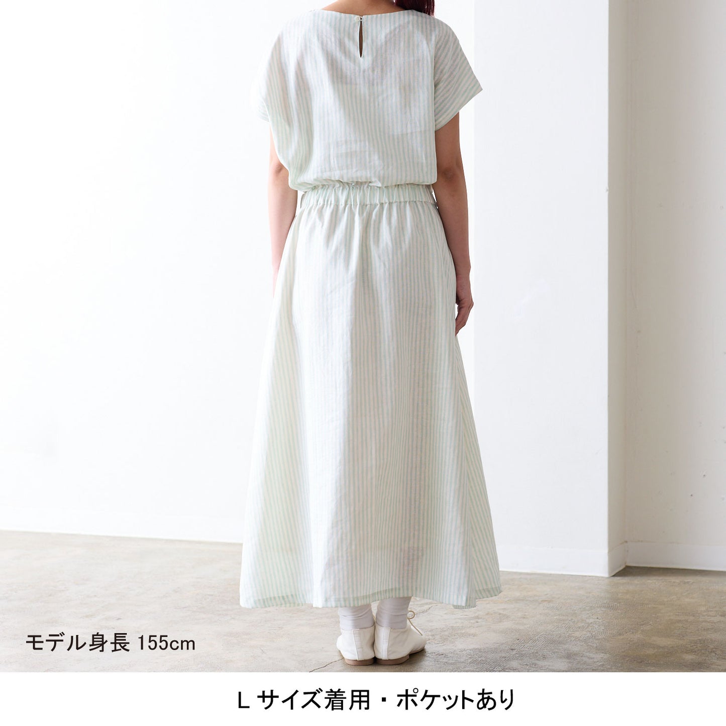 【coccaのお仕立て受注会】フレンチスリーブワンピース ※生地代別