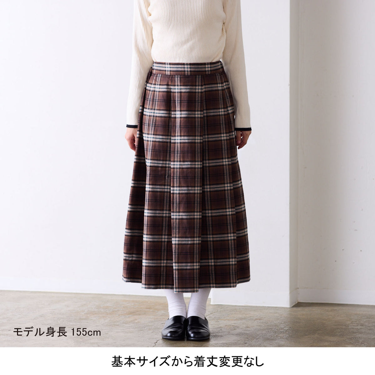 【coccaのお仕立て受注会】タックスカート ※生地代別