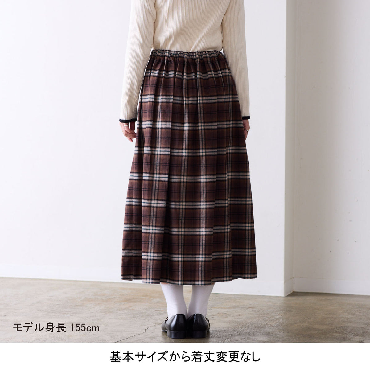 【coccaのお仕立て受注会】タックスカート ※生地代別
