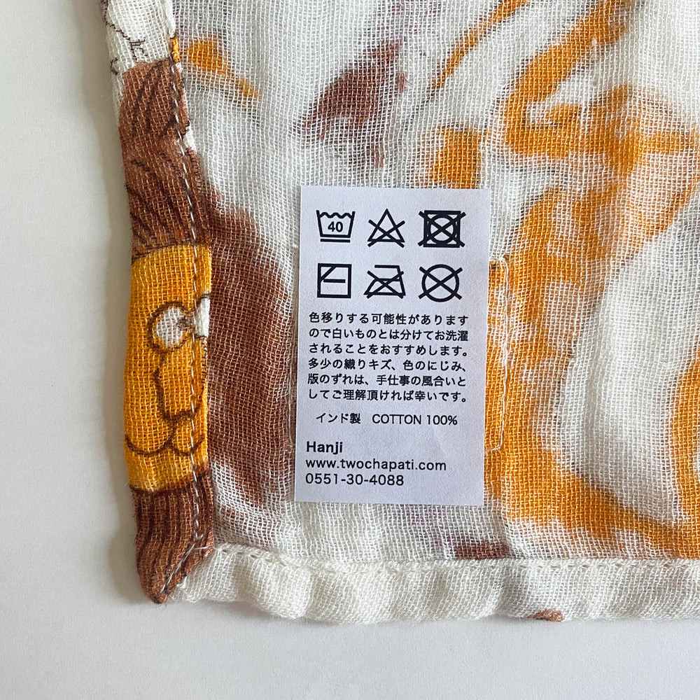 【Two Chapati】 ブロックプリント ガーゼハンカチ(大)