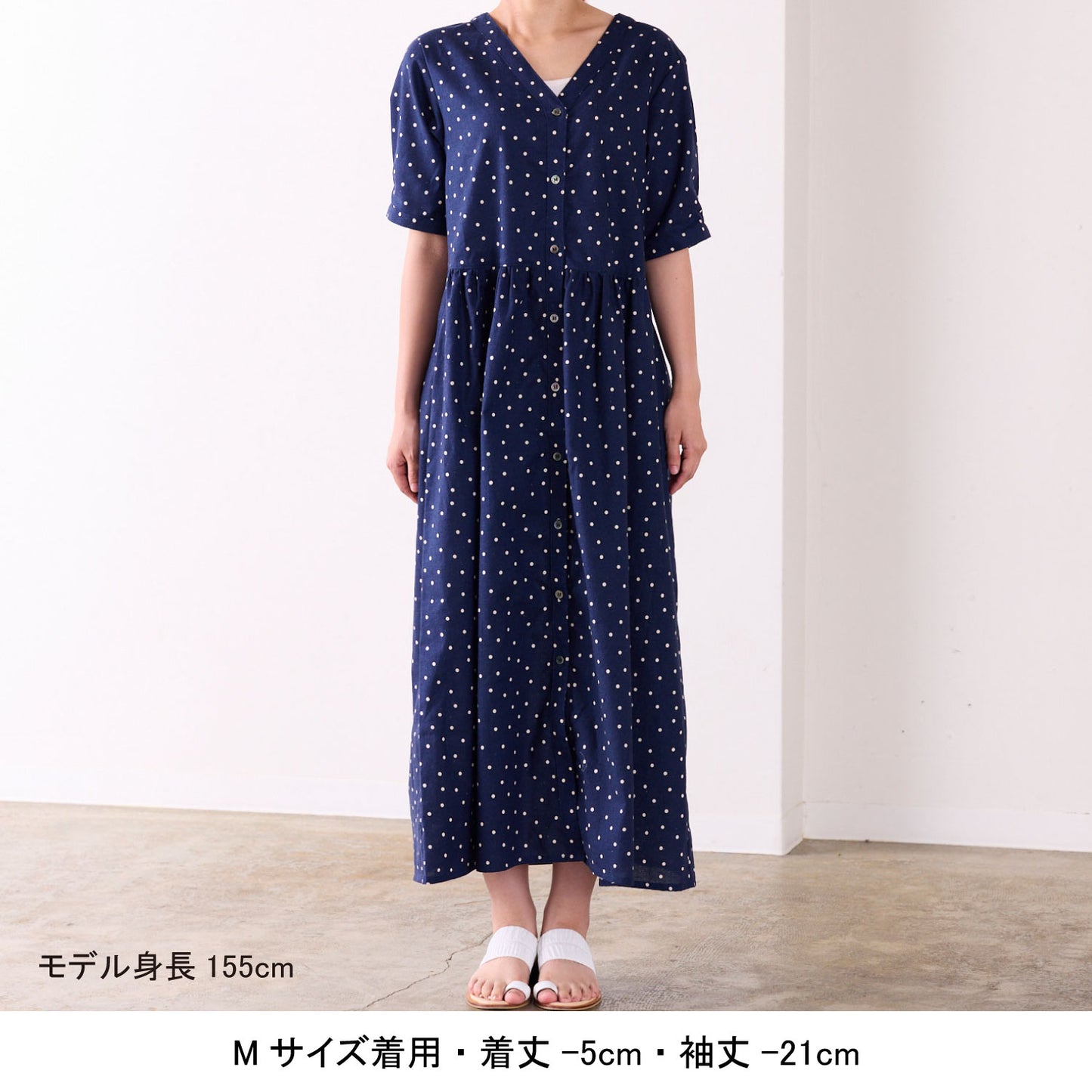 【coccaのお仕立て受注会】前開きVネックワンピース ※生地代別