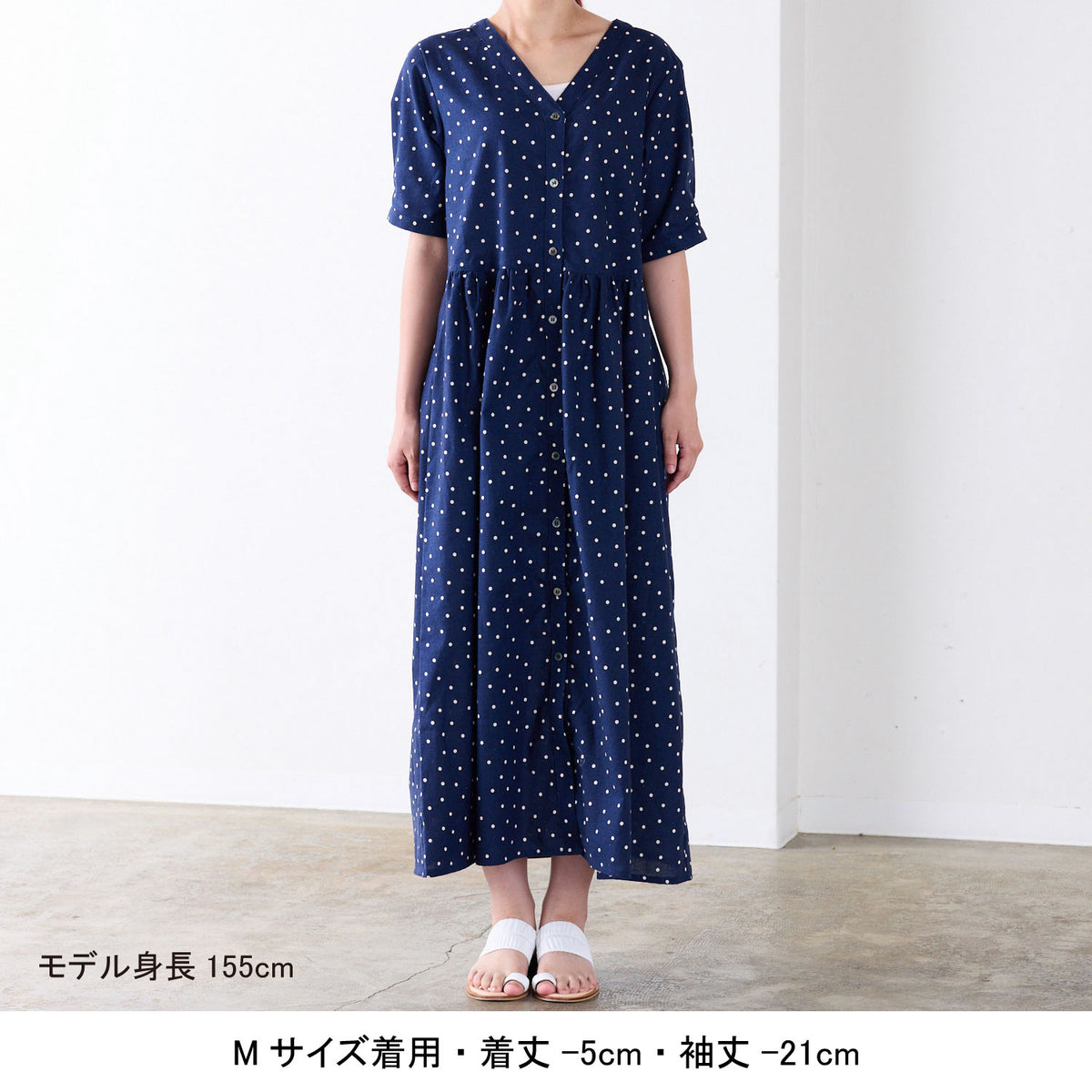 【coccaのお仕立て受注会】前開きVネックワンピース ※生地代別 - cocca