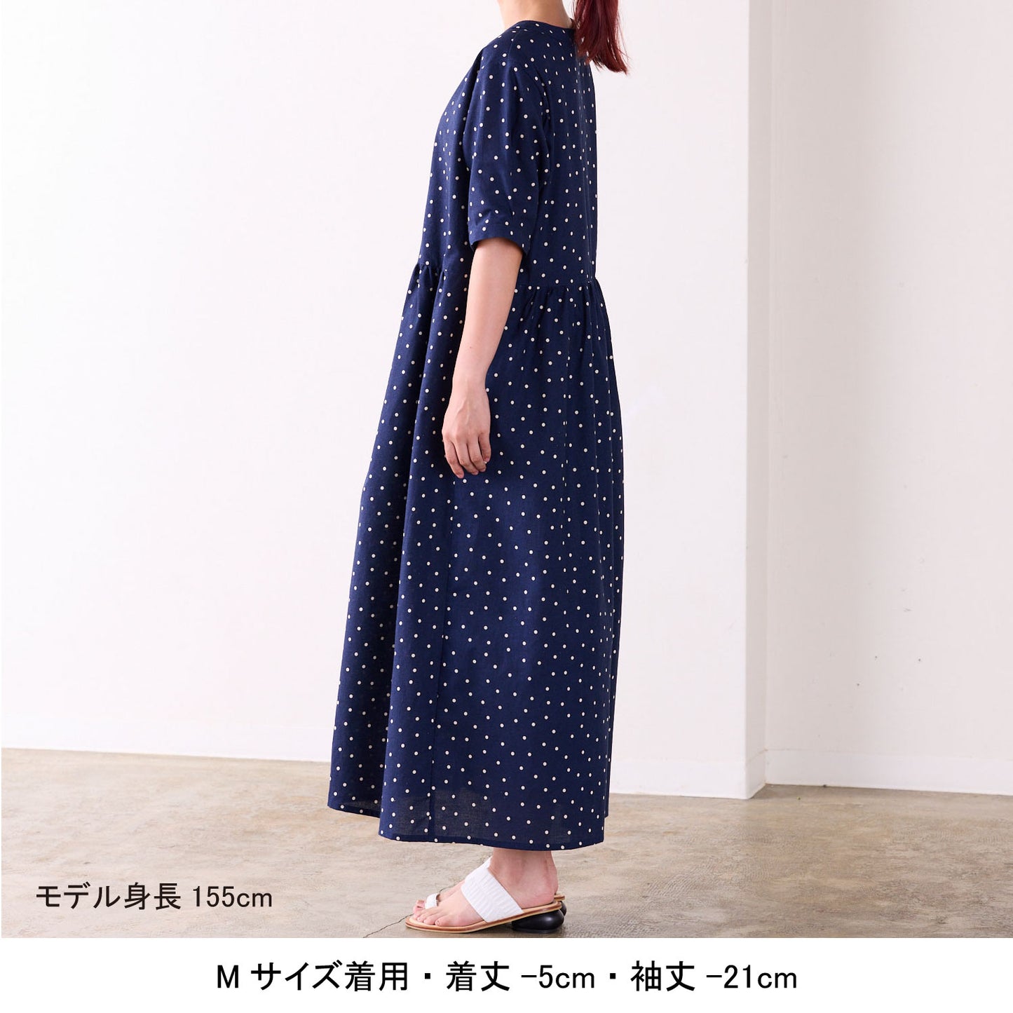 【coccaのお仕立て受注会】前開きVネックワンピース ※生地代別