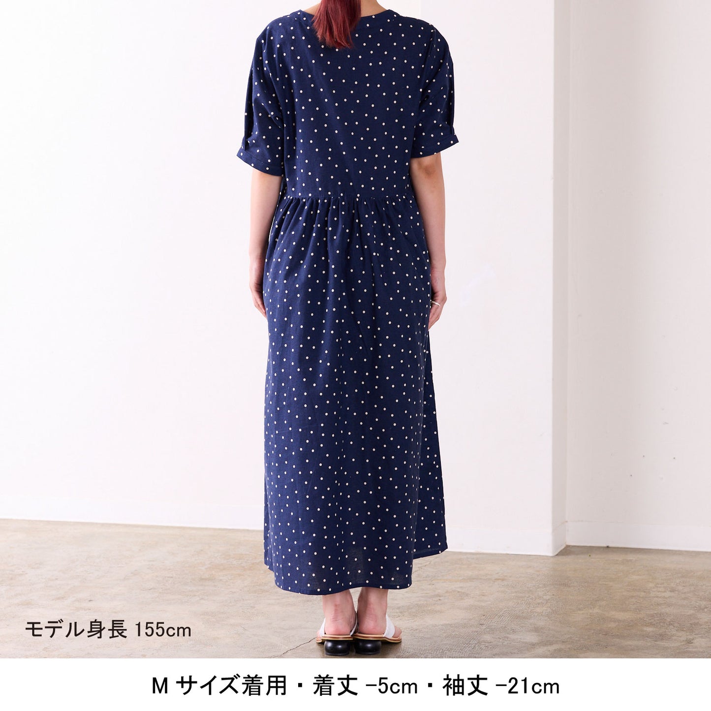 【coccaのお仕立て受注会】前開きVネックワンピース ※生地代別