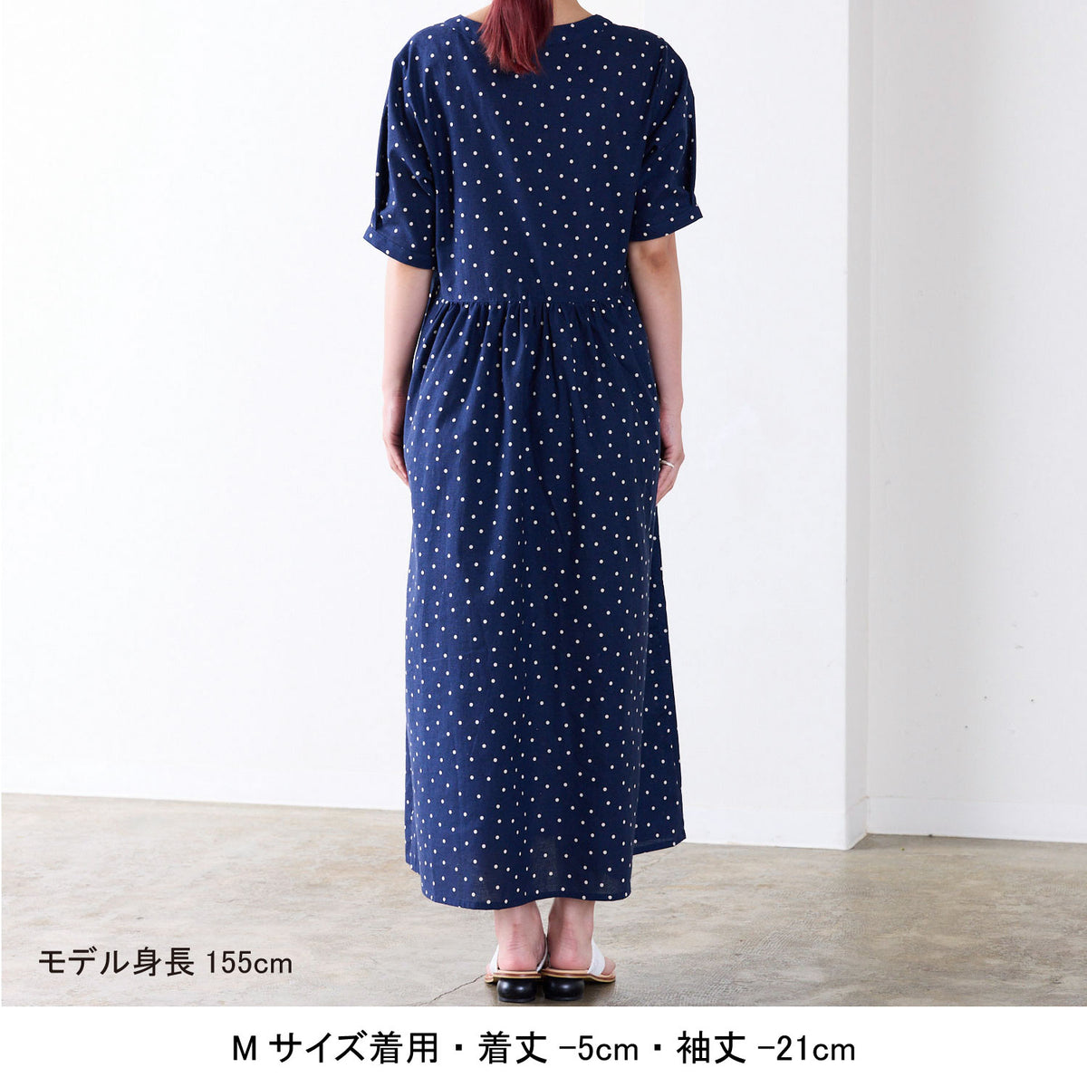 【coccaのお仕立て受注会】前開きVネックワンピース ※生地代別 - cocca