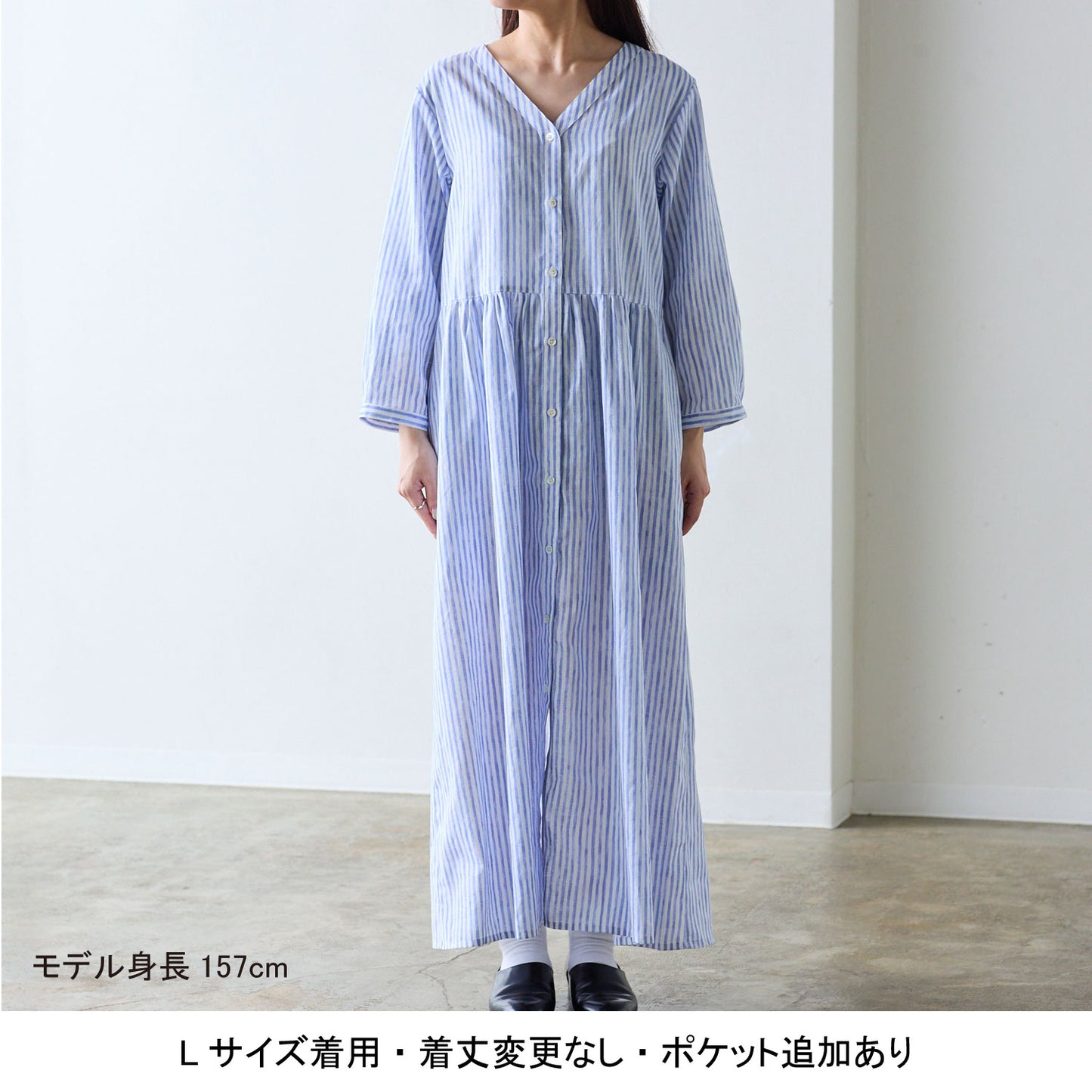 【coccaのお仕立て受注会】前開きVネックワンピース ※生地代別