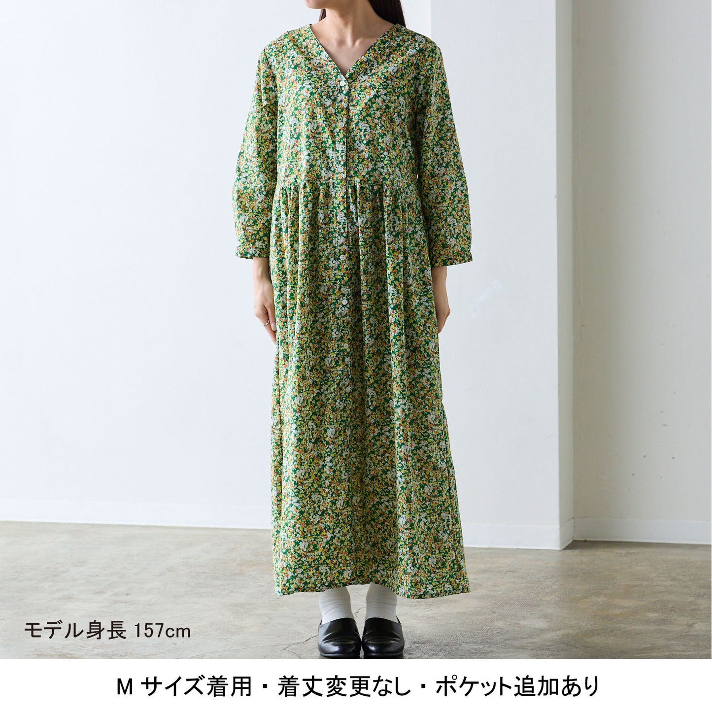 【coccaのお仕立て受注会】前開きVネックワンピース ※生地代別