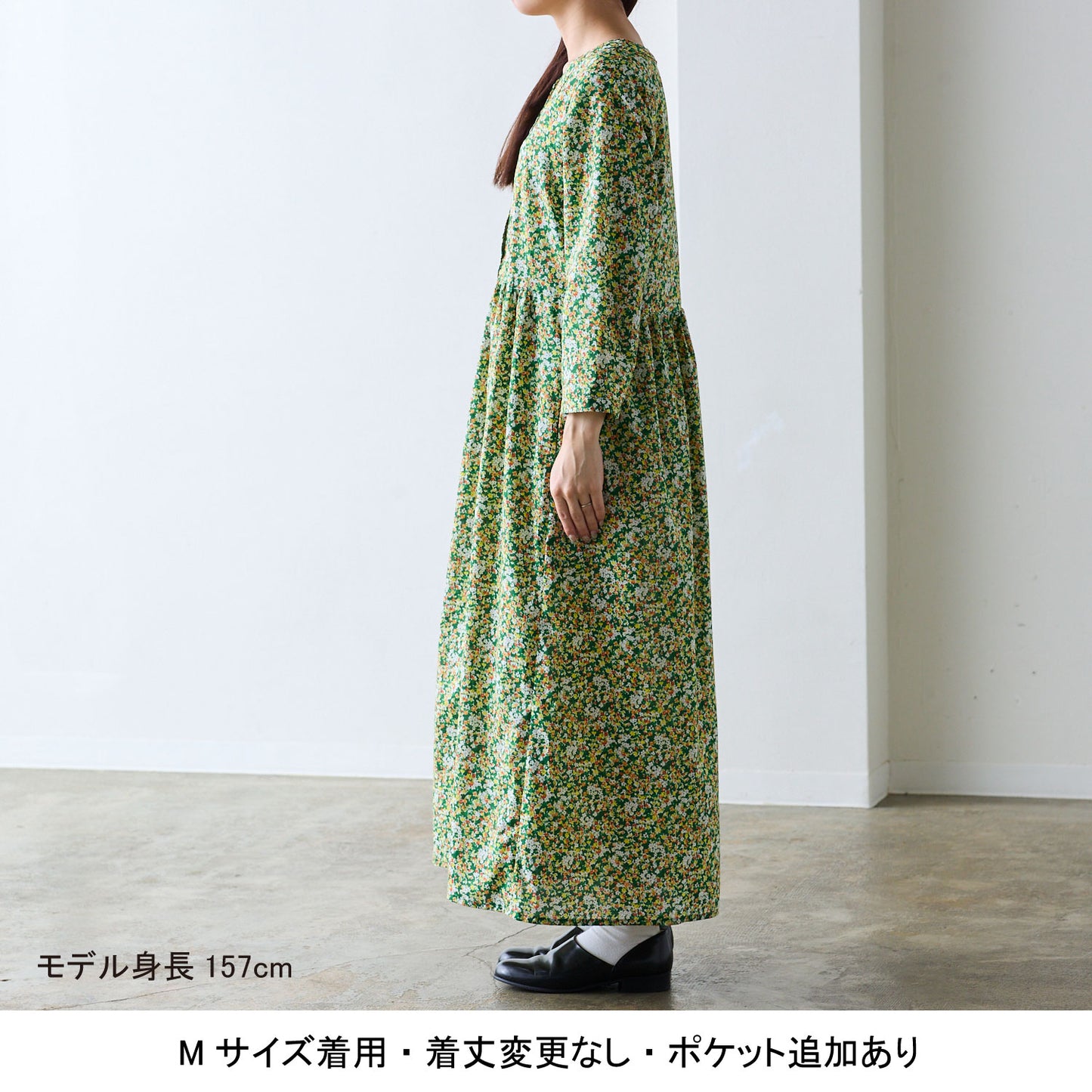 【coccaのお仕立て受注会】前開きVネックワンピース ※生地代別