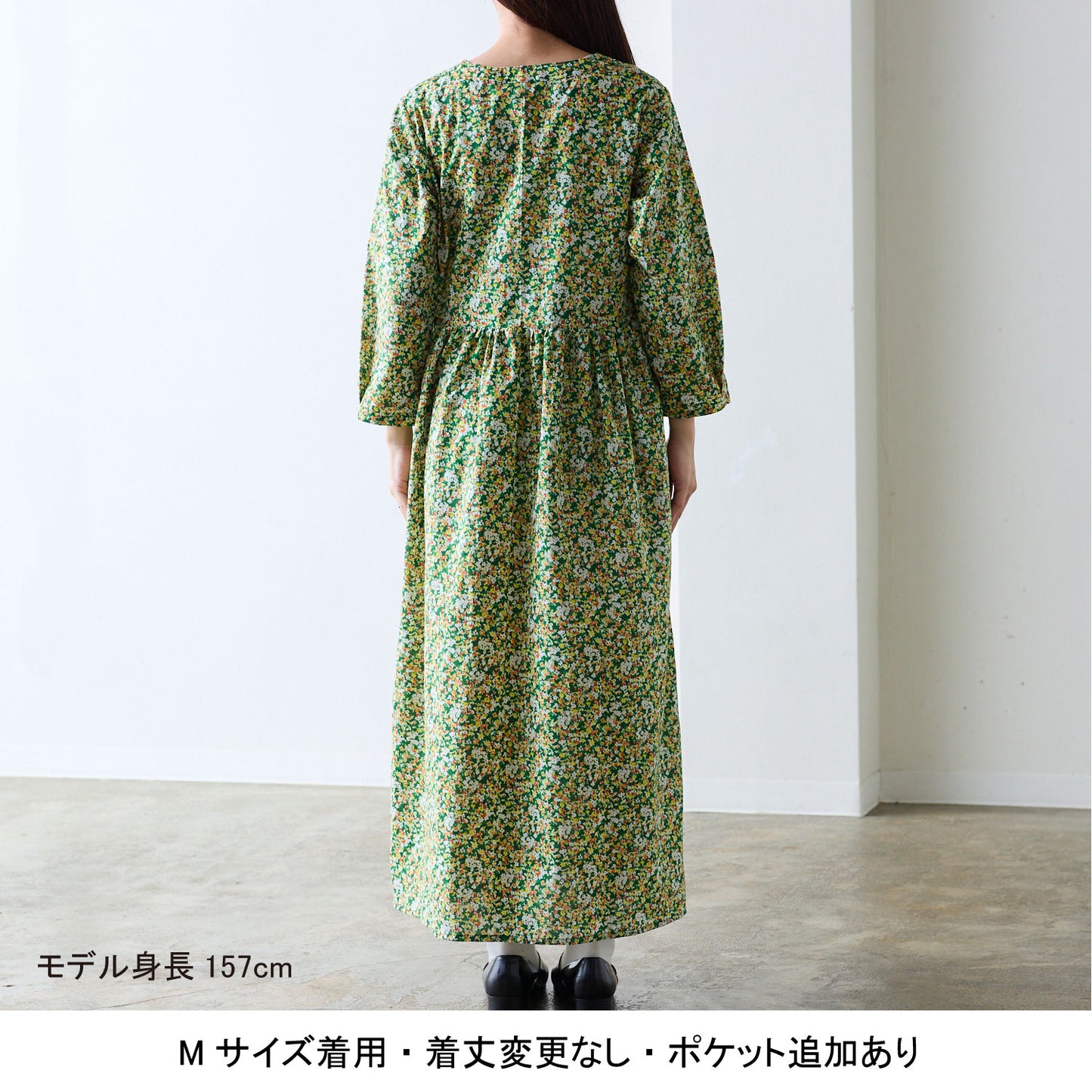 【coccaのお仕立て受注会】前開きVネックワンピース ※生地代別