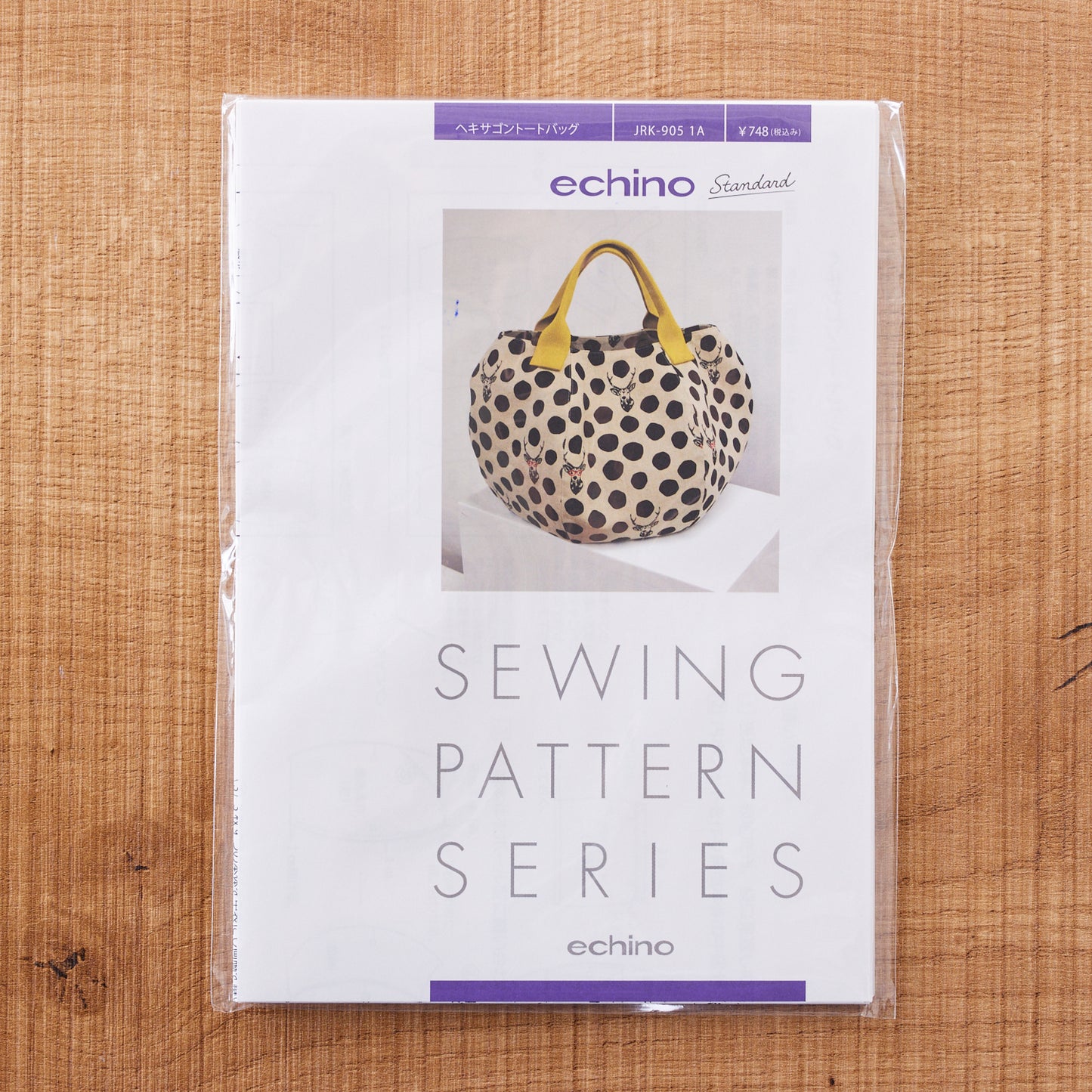 【型紙】echino/エチノ standard ヘキサゴントートバッグ - cocca