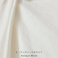 (無料サンプル)［nani IRO］Naomi Ito Linen colors Light  ライトリネンコットン - cocca