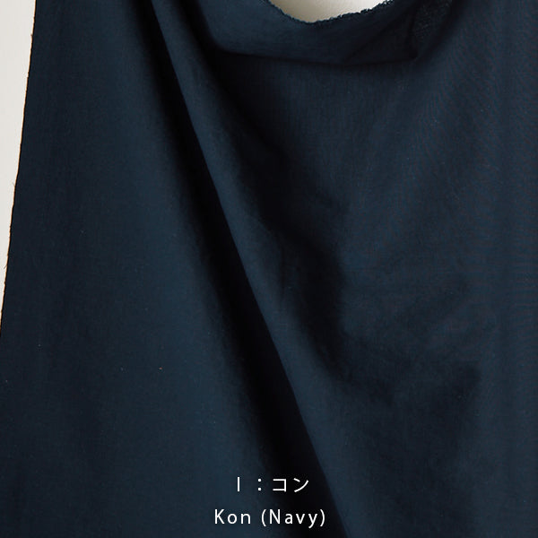 (無料サンプル)［nani IRO］Naomi Ito Linen colors Light  ライトリネンコットン