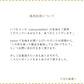 Paper message/ペーパーメッセージ ～レモンとなまけもの～ 綿麻キャンバス