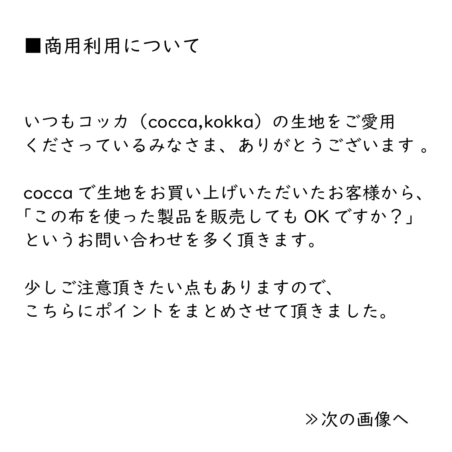 日本製 オーガニックコットン100％ダブルガーゼ -ストライプ-