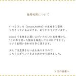 (無料サンプル)KESHIKI（ケシキ）～JUTAKUGAI～ 綿麻キャンバス