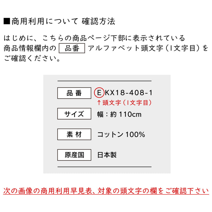 日本製 オーガニックコットン100％ダブルガーゼ -ストライプ-