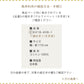 【SALE】ニットジャガード ～ フクロウ ～ 綿100％