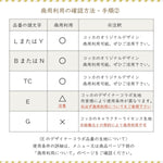 (無料サンプル)Paper message/ペーパーメッセージ ～冬の大三角～ 綿100%シーチング