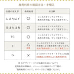 (無料サンプル)しかく -MUDDY WORKS by tomotake- 綿100%オーガニックオックス
