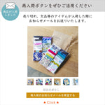 (無料サンプル)【NUNO TO MONO】ベーシックリネン100% ドット刺繍
