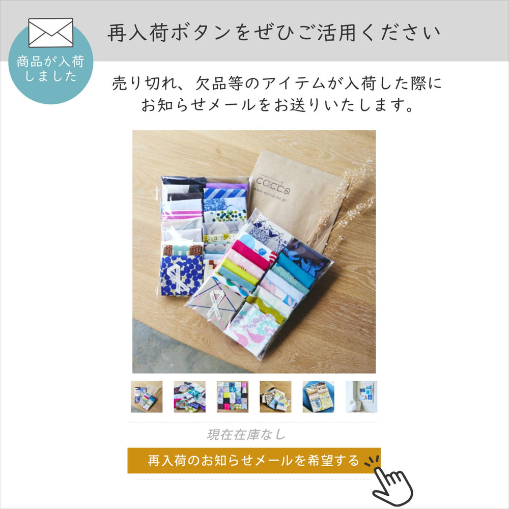 (無料サンプル)marble SUD/マーブルシュッド Kobito Flower ～綿麻シーチング～