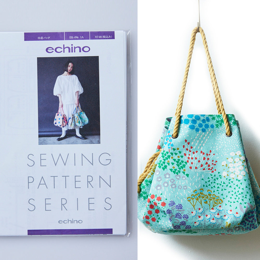【型紙】echino/エチノ 巾着バッグ