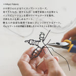 ＋HAyU fabric ～CRAB～　綿100%ダブルガーゼ刺繍